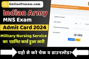 Indian Army MNS Admit Card 2024