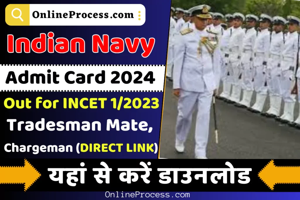 Indian Navy Tradesman Mate Admit Card 2024