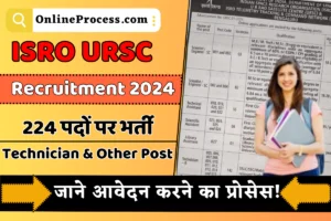 ISRO URSC Recruitment 2024