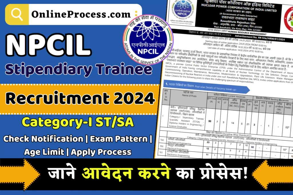 NPCIL Stipendiary Trainee Recruitment 2024
