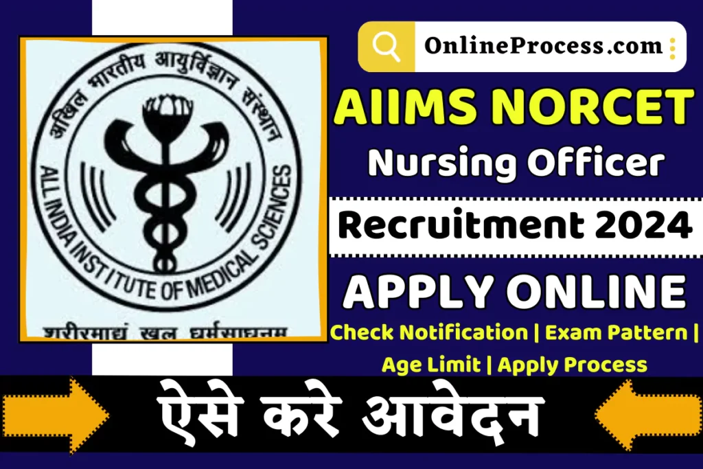 AIIMS NORCET Nursing Officer Recruitment 2024