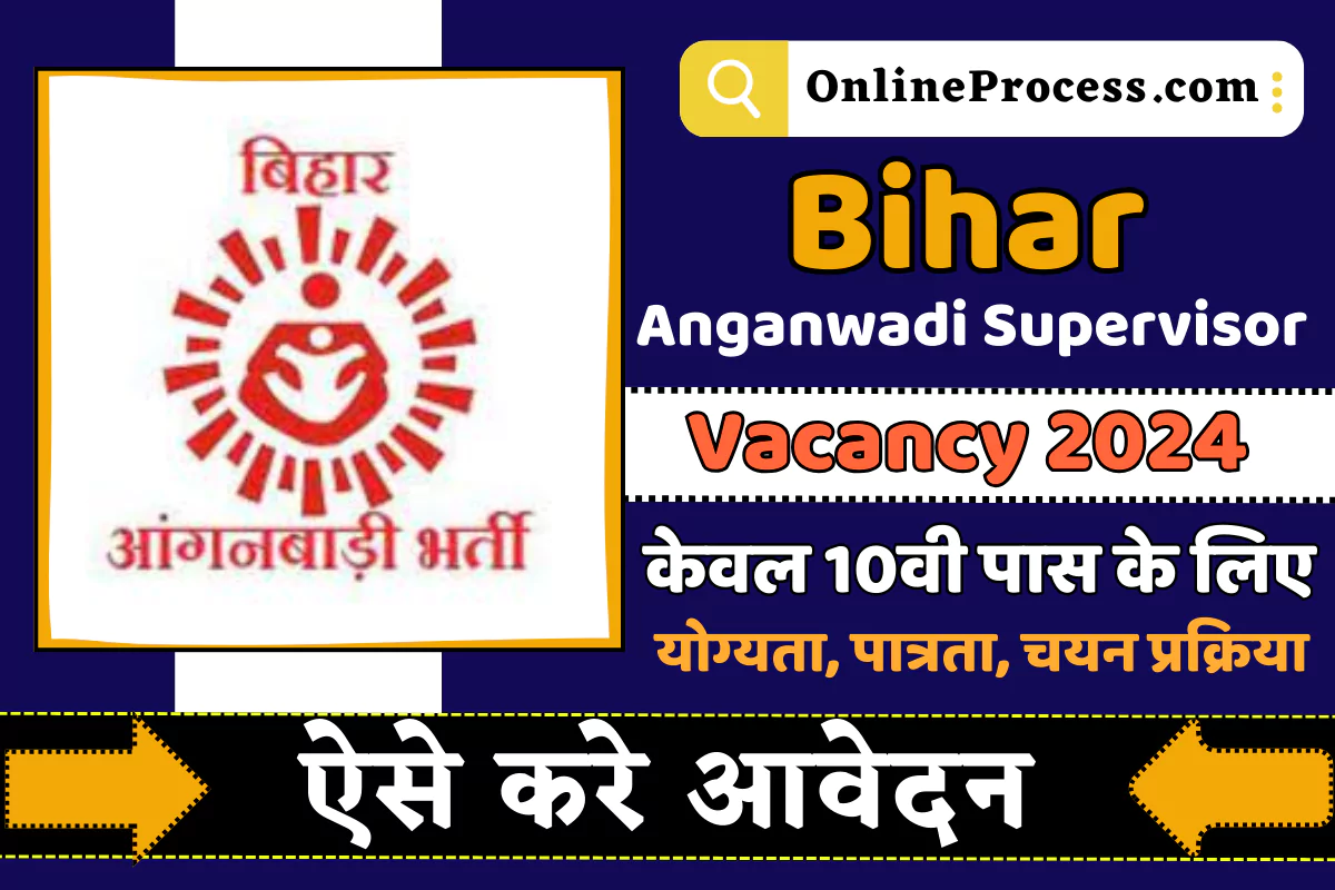 Bihar Anganwadi Supervisor Recruitment 2024