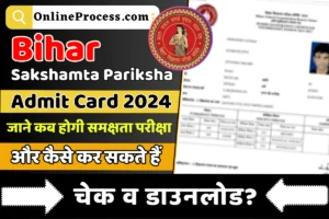 Bihar Sakshamta Pariksha Admit Card 2024