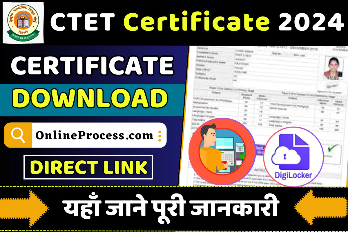 CTET Certificate Download 2024