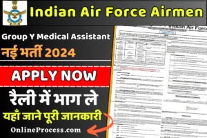 Indian Air Force Airmen Group Y Recruitment 2024