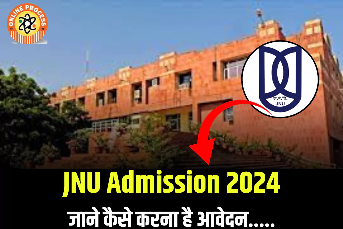 JNU Admission 2024
