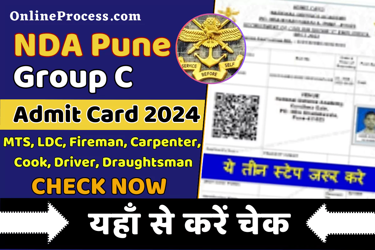 NDA Pune Admit Card 2024