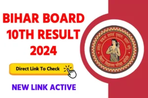 Bihar Board 10th Result 2024 Dowload Link