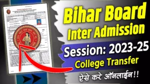 Bihar Board Inter College Transfer 2024-25