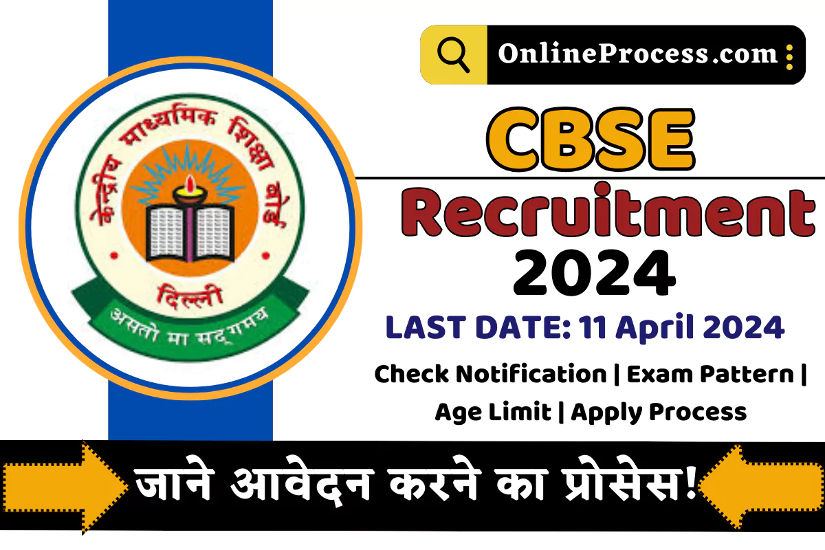 CBSE Recruitment 2024 Notification Out For 118 Post, Apply Online