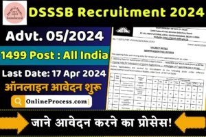 DSSSB New Recruitment 2024