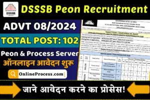 DSSSB Peon Recruitment 2024