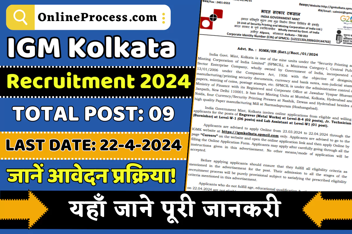 IGM Kolkata Recruitment 2024 Online Apply Link @igmkolkata.spmcil.com