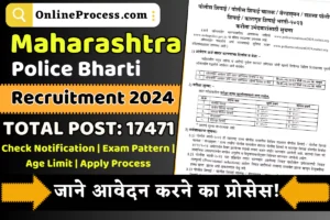 Maharashtra Police Bharti Recruitment 2024