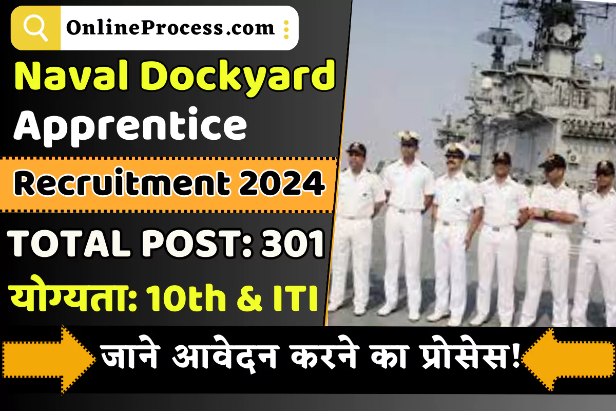 Naval Dockyard Apprentice Recruitment 2024 Notification for 301 Vacancy