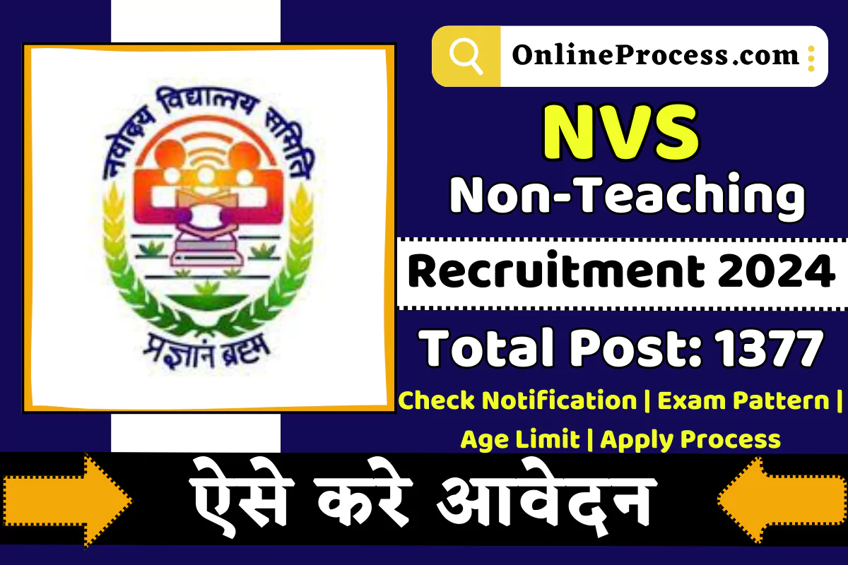 NVS Non-Teaching Recruitment 2024 Notification Out for 1377 Post