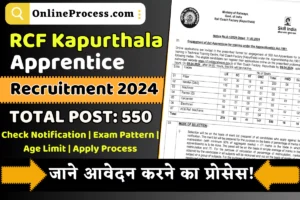 RCF Kapurthala Apprentice Recruitment 2024