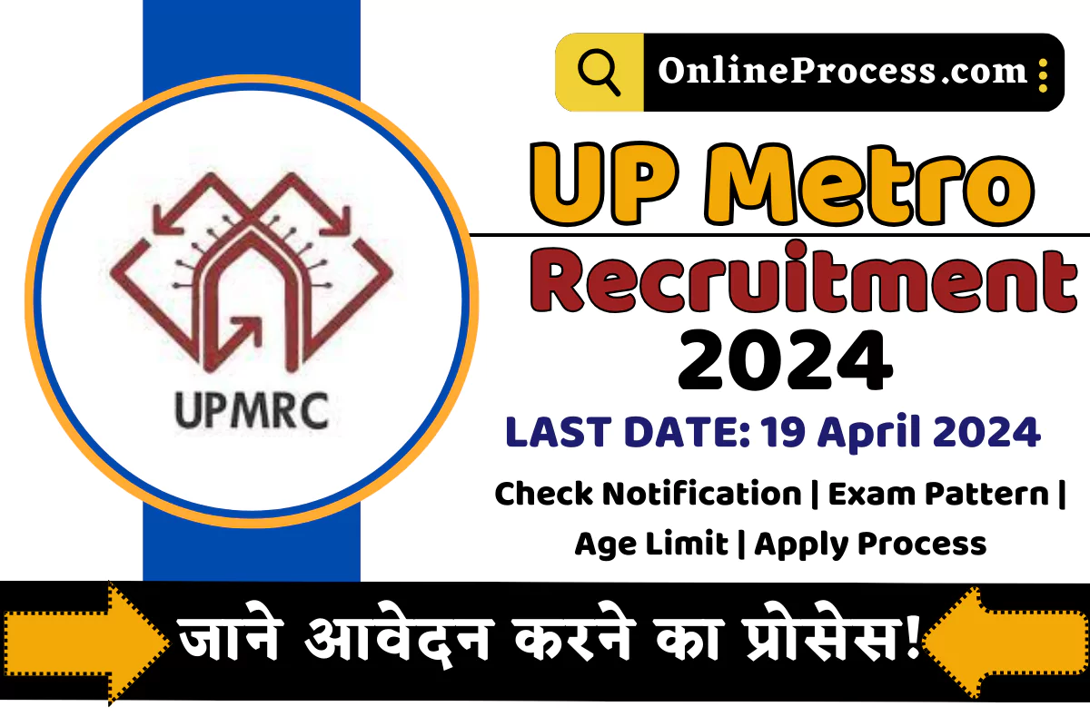 UP Metro Rail Recruitment 2024, Online Form for 439 Vacancies