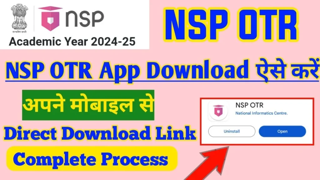 NSP OTR APP Download