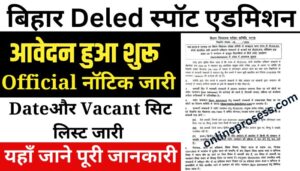 Bihar Deled Spot Admission 2024