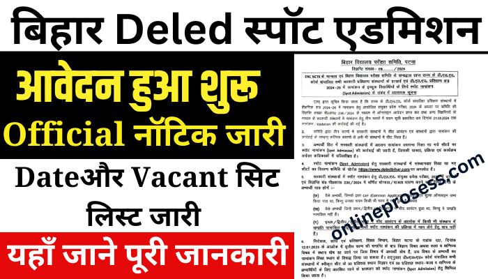 Bihar Deled Spot Admission 2024