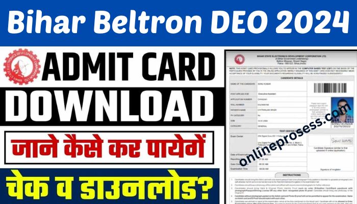 Bihar Beltron DEO Admit Card 2024