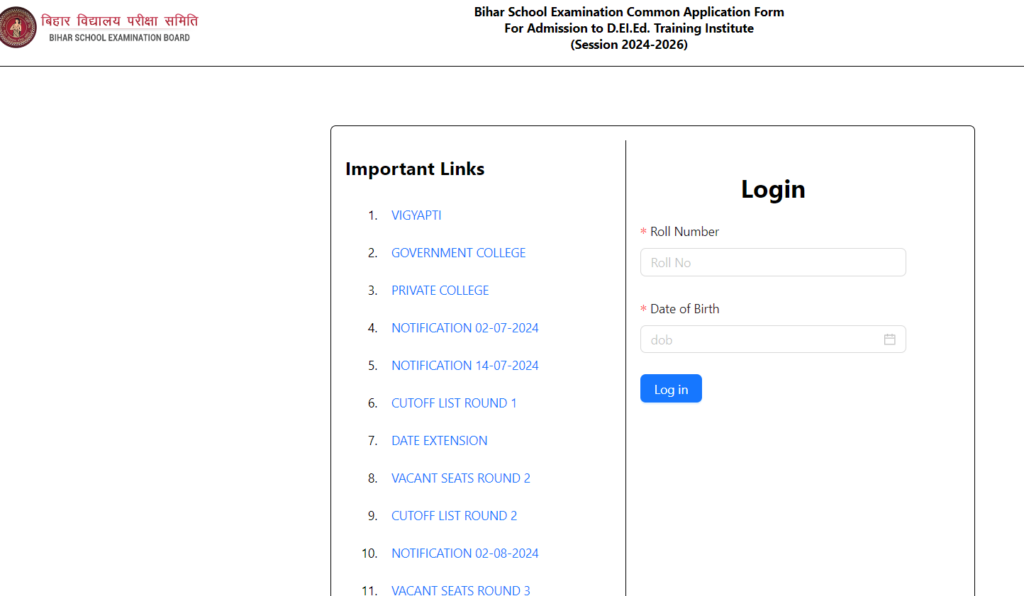 Bihar Deled Spot Admission 2024